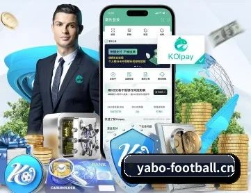 亚博体育football APP 深度功能