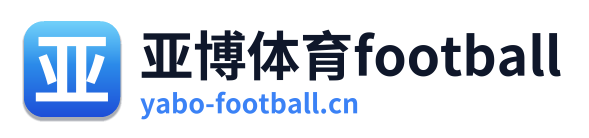 亚博体育football Logo